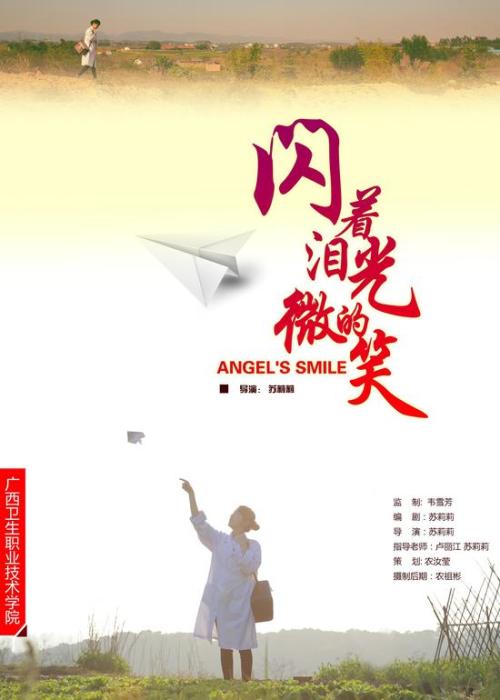 成考毕业有学士学位证吗